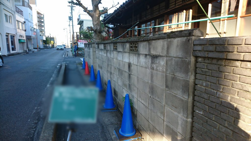 春日井市ブロック塀解体撤去工事！