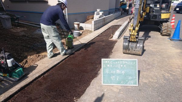 春日井市乗り入れ工事中！